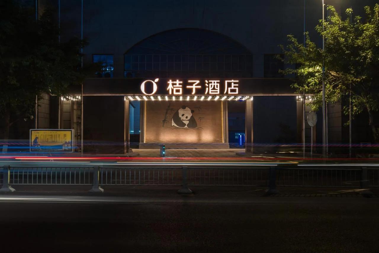 Orange Hotel Chengdu Chunxi Road Tianfu Square foto