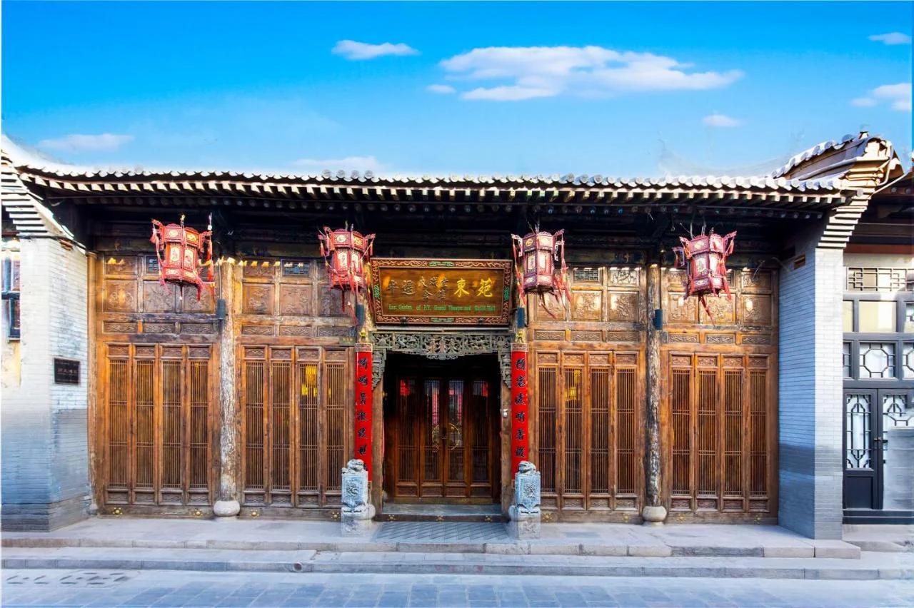 Pingyao Grand Theater Guild Hall East Garden