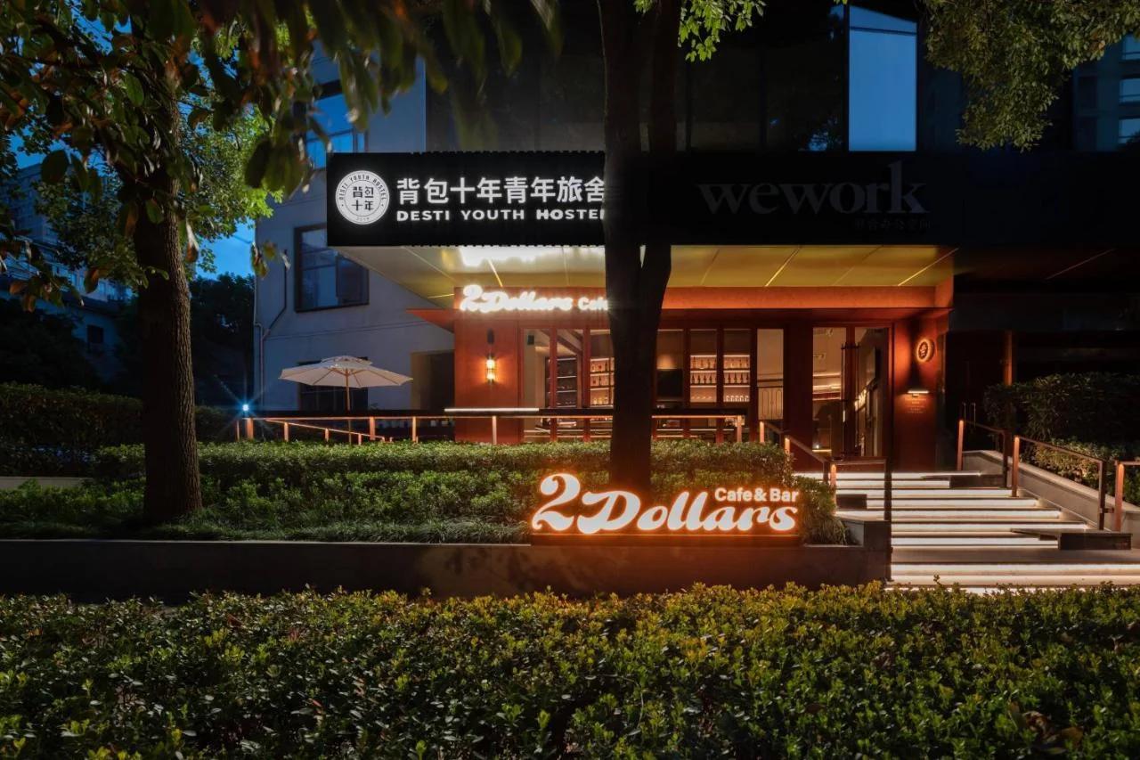 Shanghai Desti Youth Hostel - Jing 'an Temple, Changping Road-24H Reception&English Service& Cafe& Bar& Luggage Storage& Large Public Area