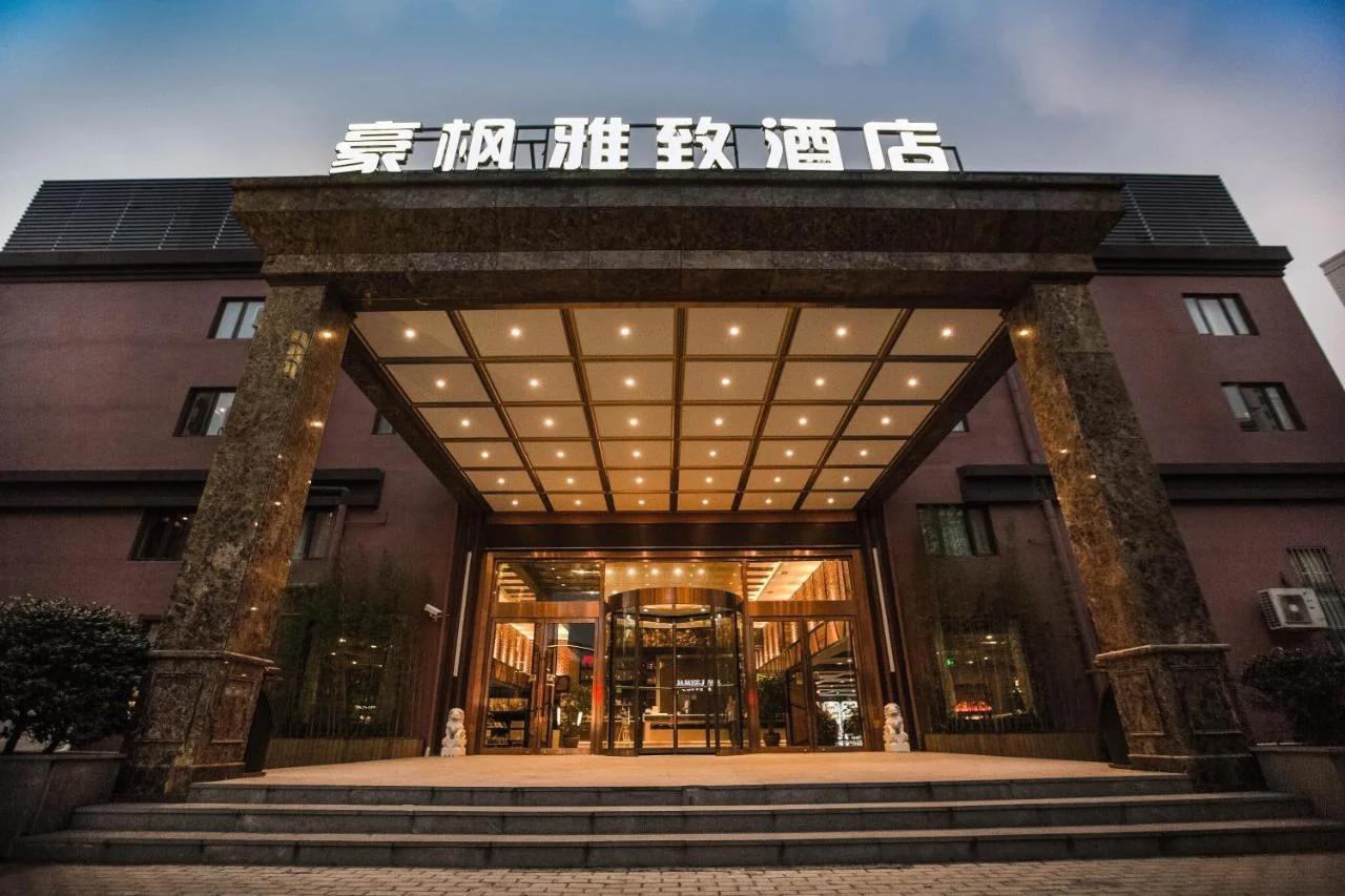 Shanghai Haofeng Yazhi Hotel-Free shuttle bus to Airport and Disneyland foto