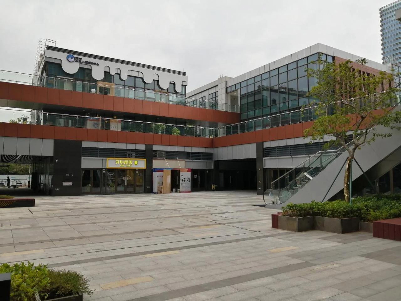 Shenzhen Universiade Center Wisdom Forest Hotel photo