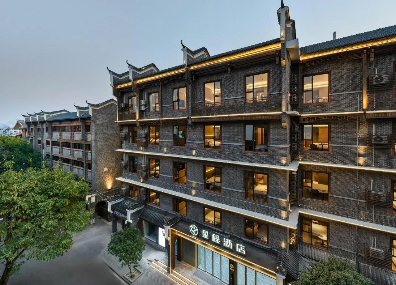 Starway Hotel Guilin Two Rivers and Four Lakes Scenic Area photo