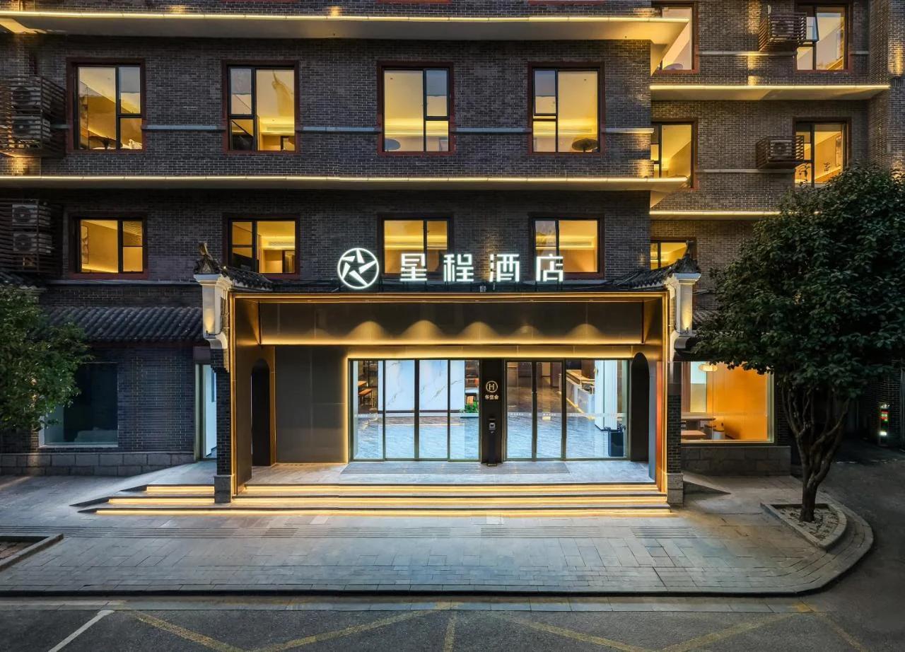 Starway Hotel Guilin Two Rivers and Four Lakes Scenic Area photo