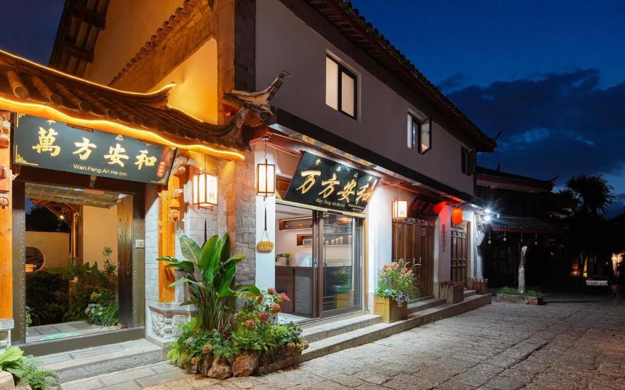 The Naxi Hereditary Courtyard - Chinese Nature's Design Retreat - Tickets Reservation & Luggages Pick-up Sevices foto
