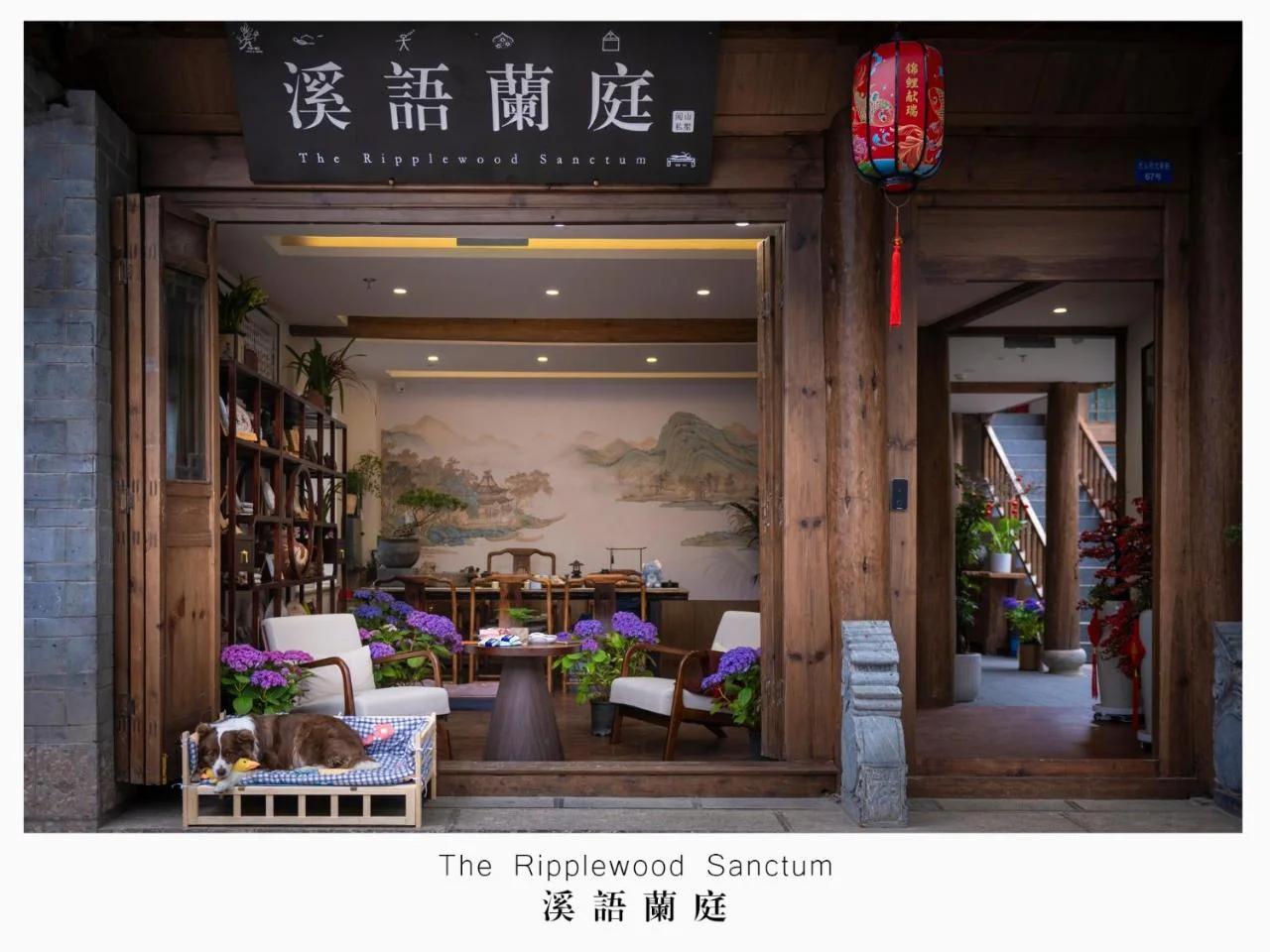The Ripplewood Sanctum - Lijiang Old Town Mufu Branch - English service and tour arrangement - Affordable homemade dinner offered foto