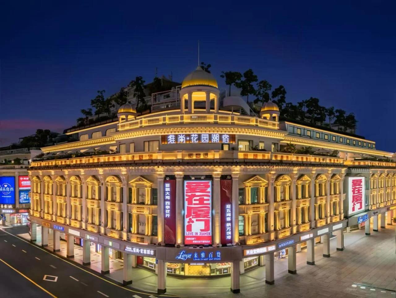 Vishan Garden Boutique Hotel 厦门维尚花园潮宿 中山路步行街店 photo