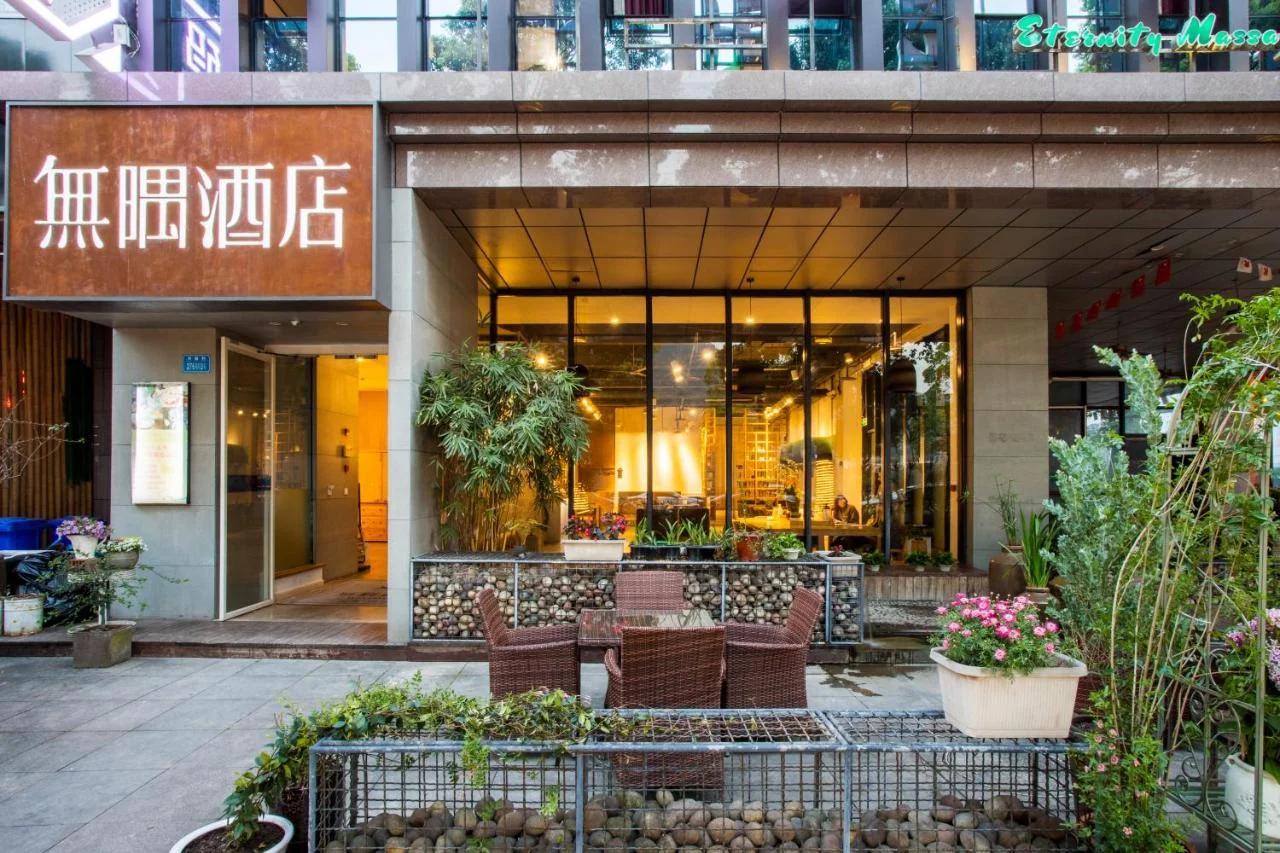 Wuyu Hotel Chongqing Southwest University & Jialing Riverside foto