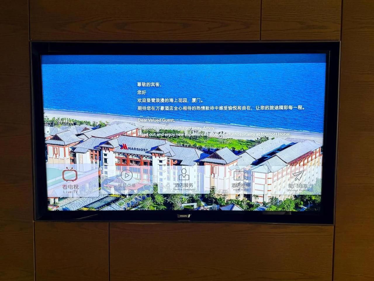 Xiamen Marriott Hotel & Conference Centre foto