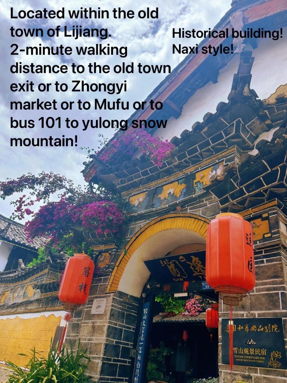 Yiyuan Snow Mountain View Historical Naxi House - Lijiang Old Town Mufu Branch - English service and tour arrangement photo