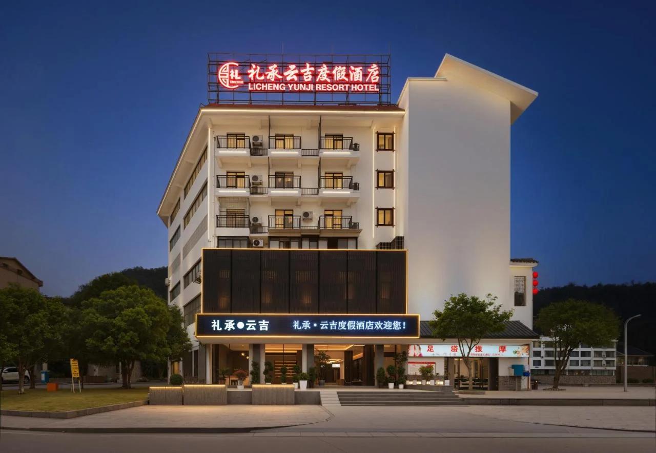 Zhangjiajie National Park Resort Hotel - Mtn view&River view&Courtyard view-Free delivery to the East Gate once, self-service washing machine with drying, luggage storage photo