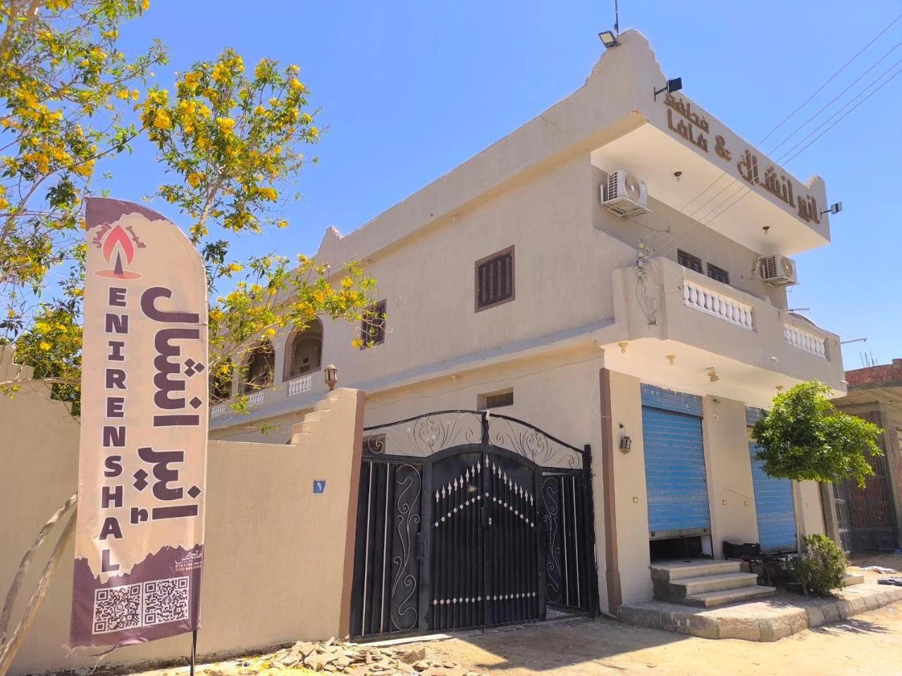 انير انشال Enir Enshal photo