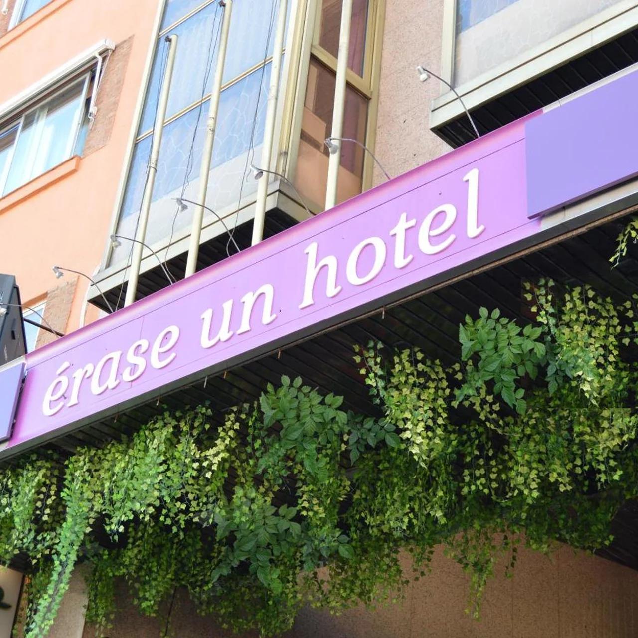 Erase un Hotel photo