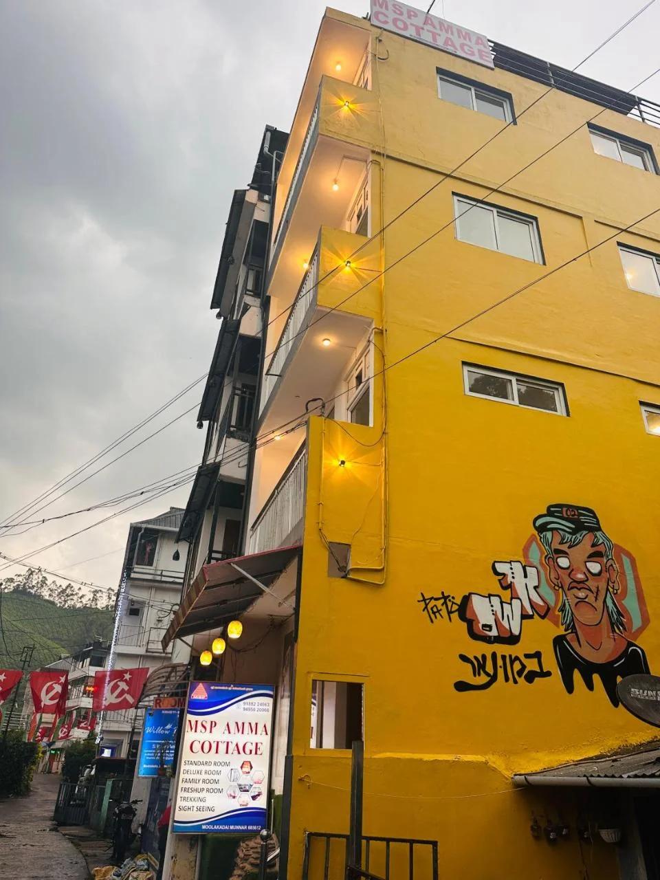 MSP Amma Homestay photo