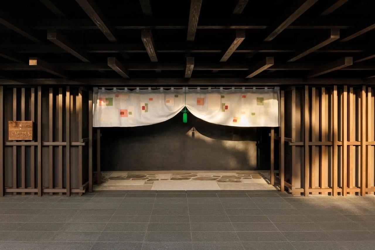 Capella Kyoto photo