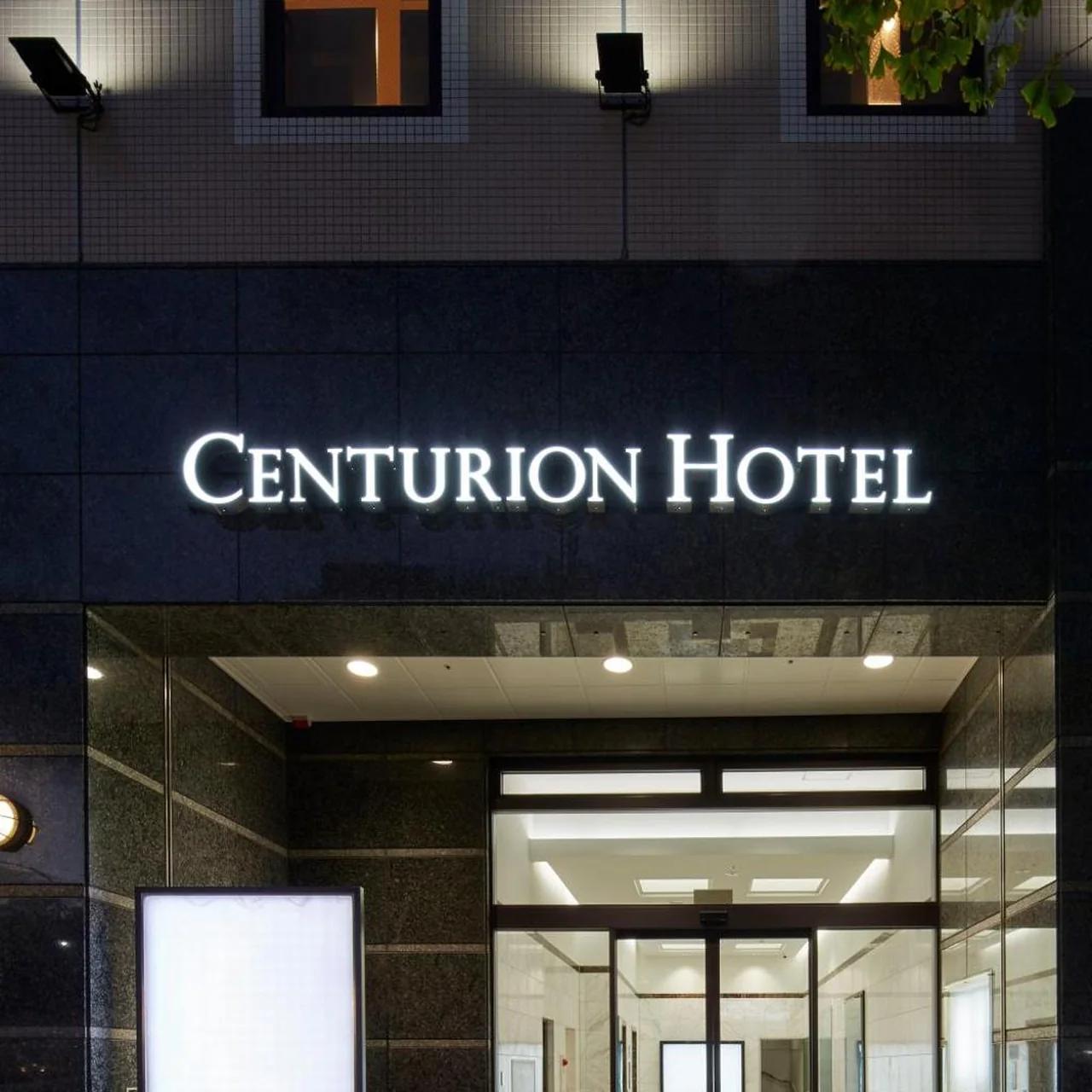 Centurion Hotel Grand Kobe Station foto