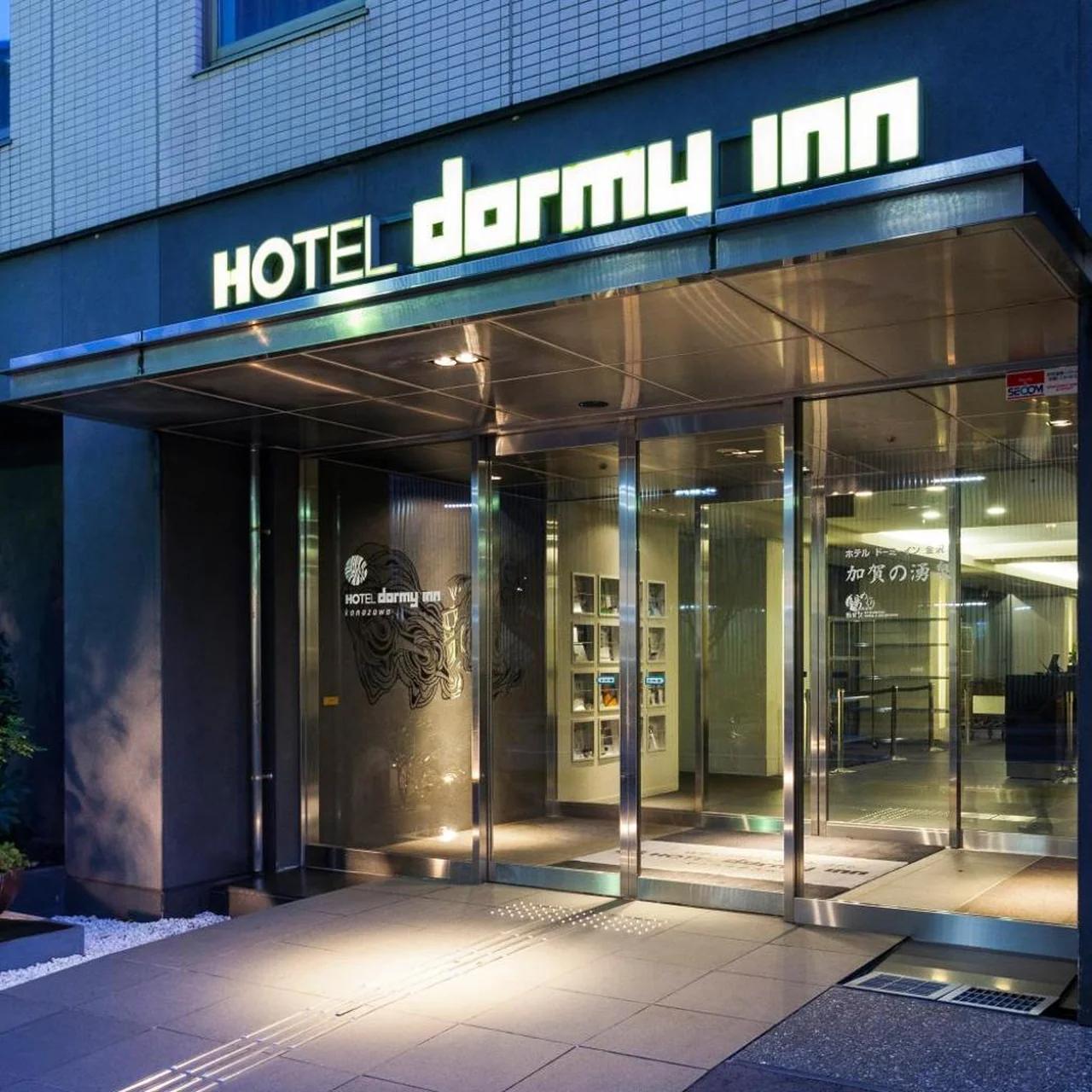 Dormy Inn Kanazawa Natural Hot Spring photo