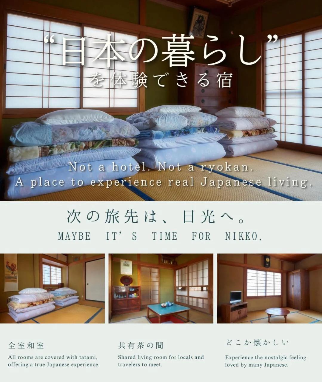 guesthouse Emi 笑み NIKKO photo