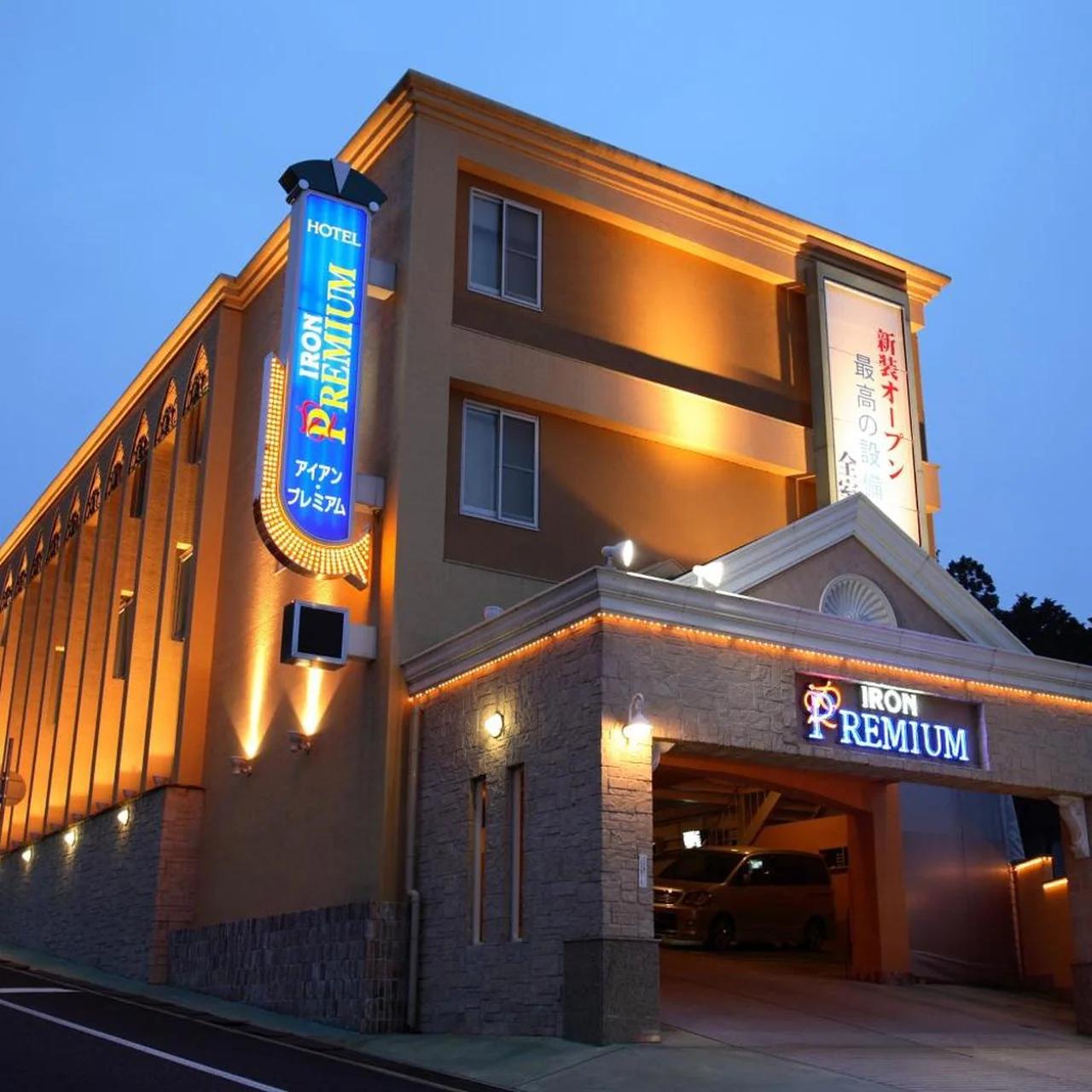 ホテル アイアンプレミアム 六甲店 Adult only男塾ホテルグループ