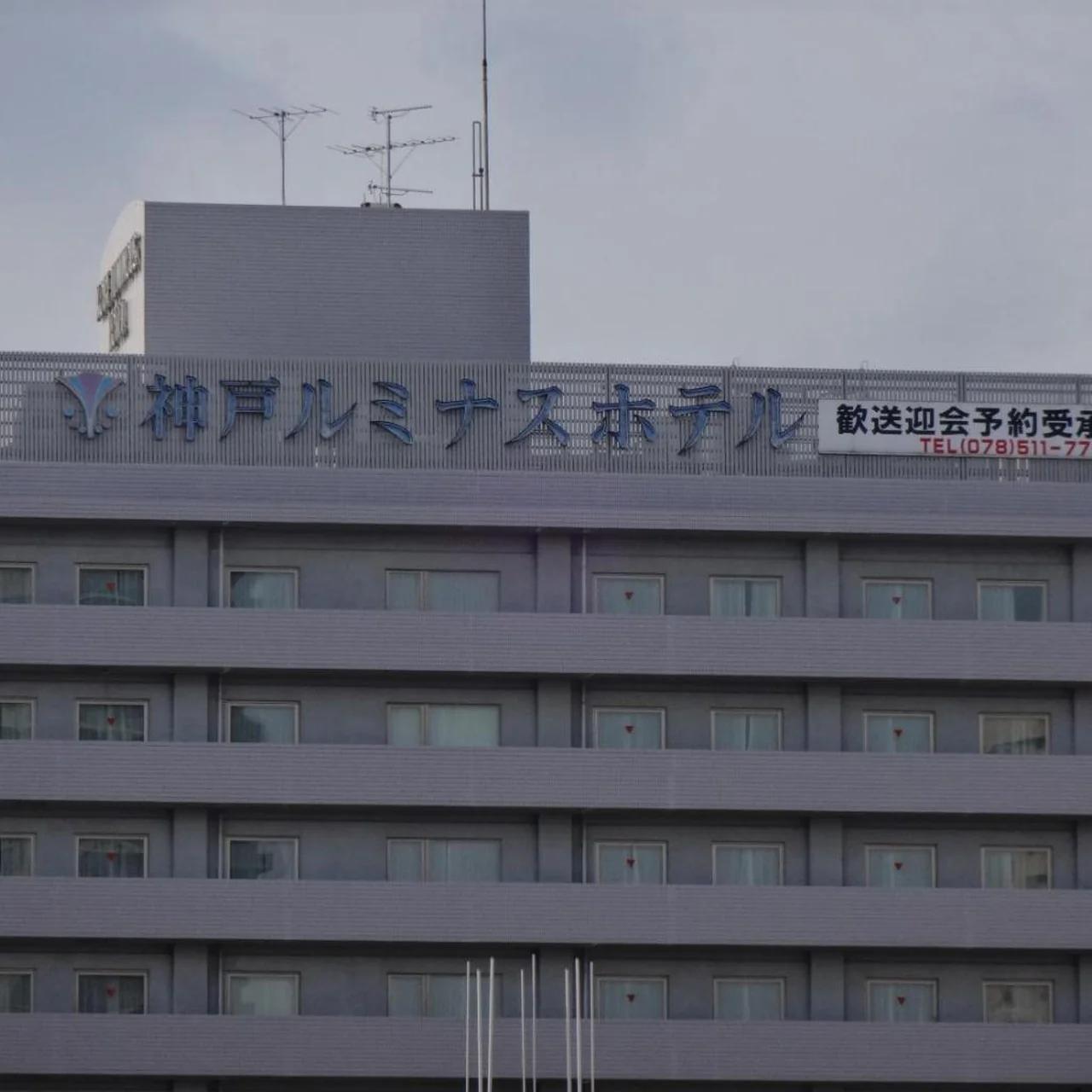 Kobe Luminous Hotel foto