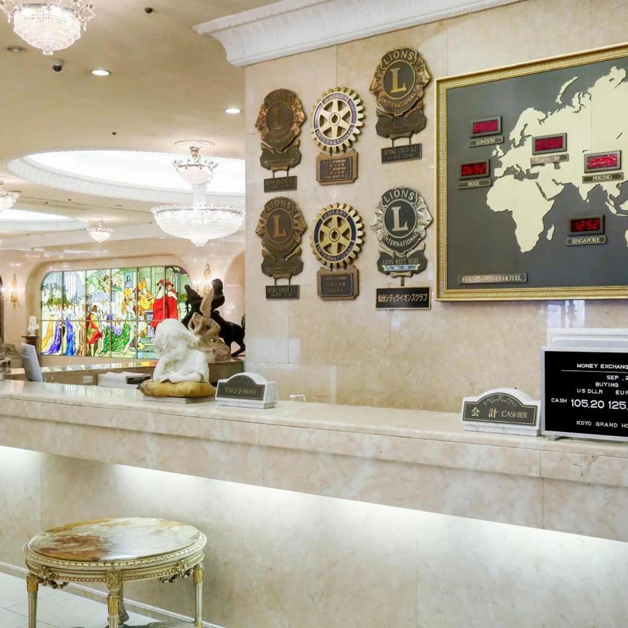 Koyo Grand Hotel photo