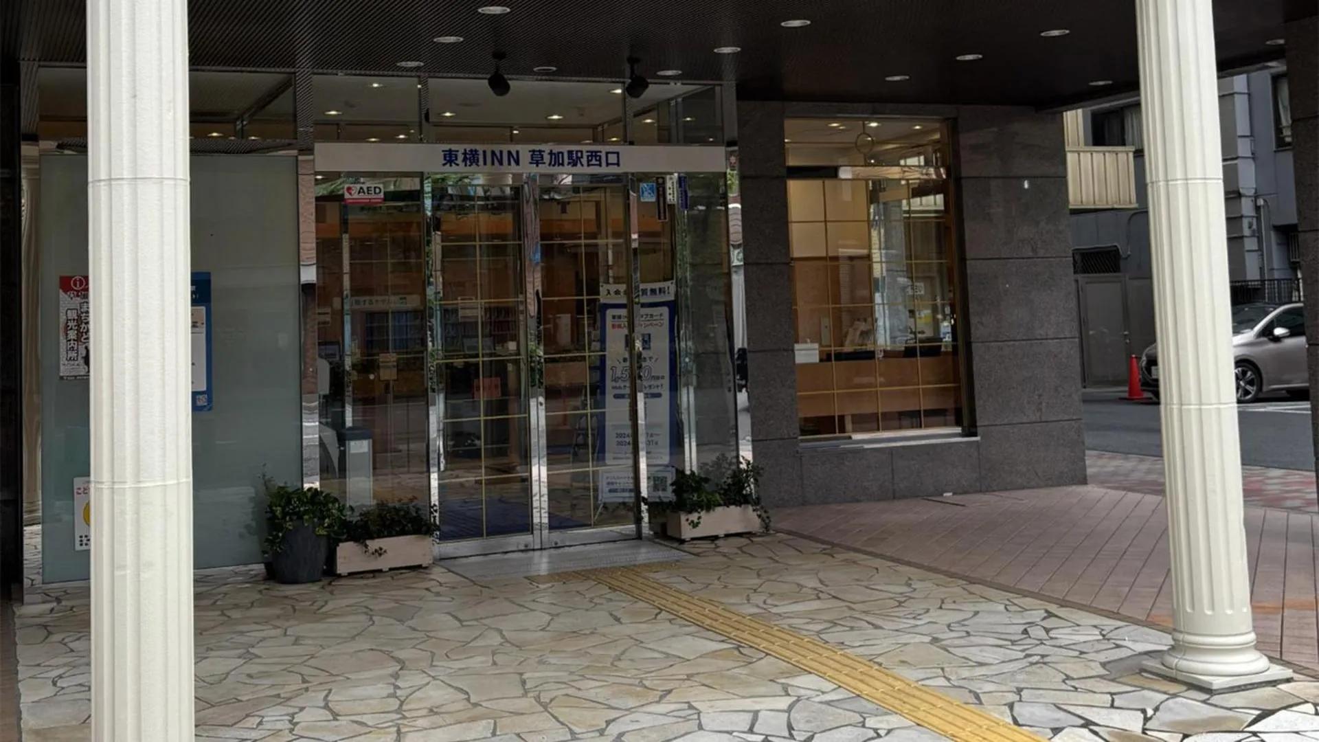Toyoko Inn Soka-eki Nishi-guchi foto