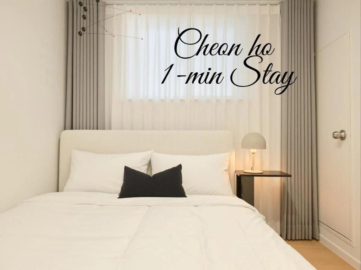 Cheonho 1 minute stay #New construction #Two-room #KSPO #Lotte Tower #Jamsil #Olympic Park #Asan Hospital