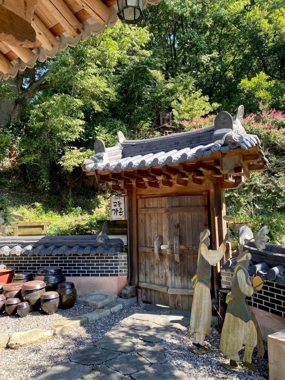 Gyodong Gaon foto