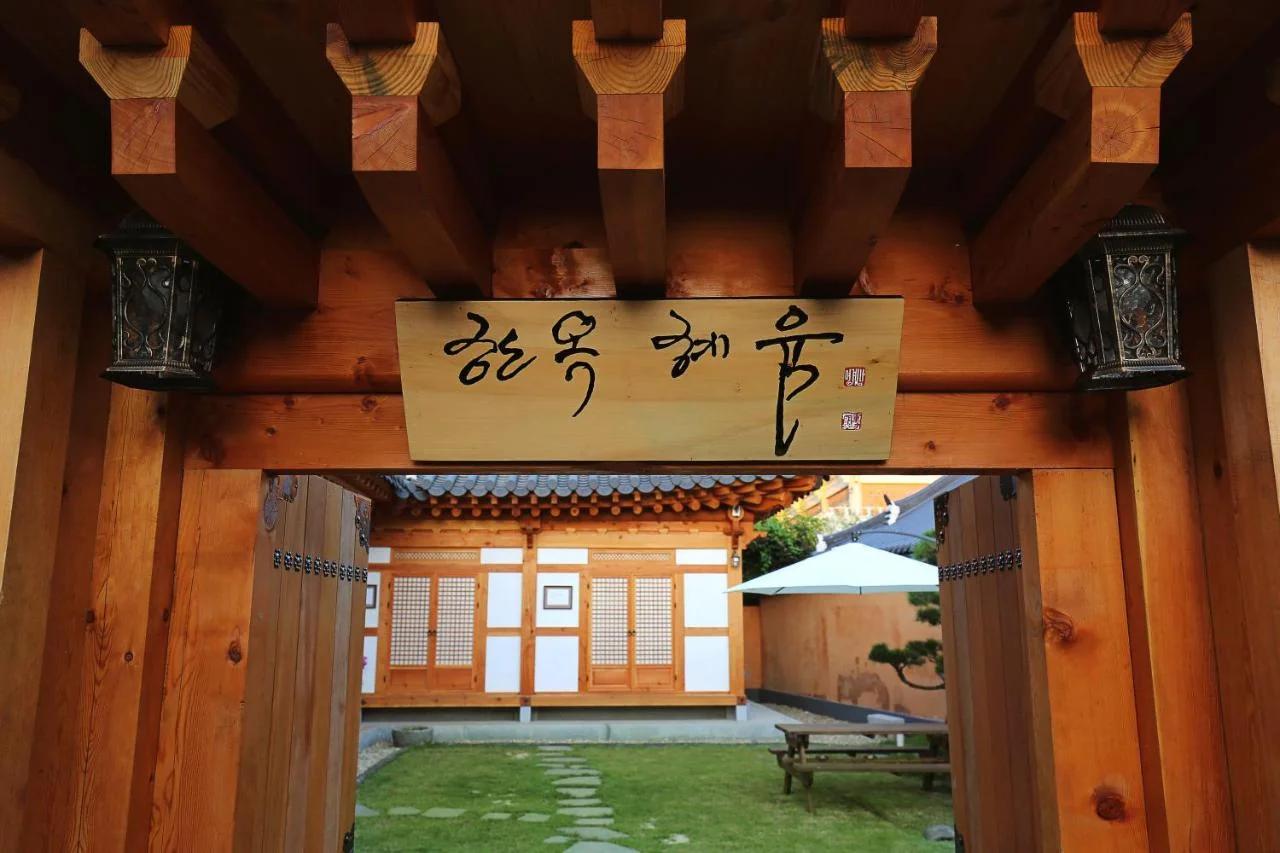 Hanok Hyeyum foto