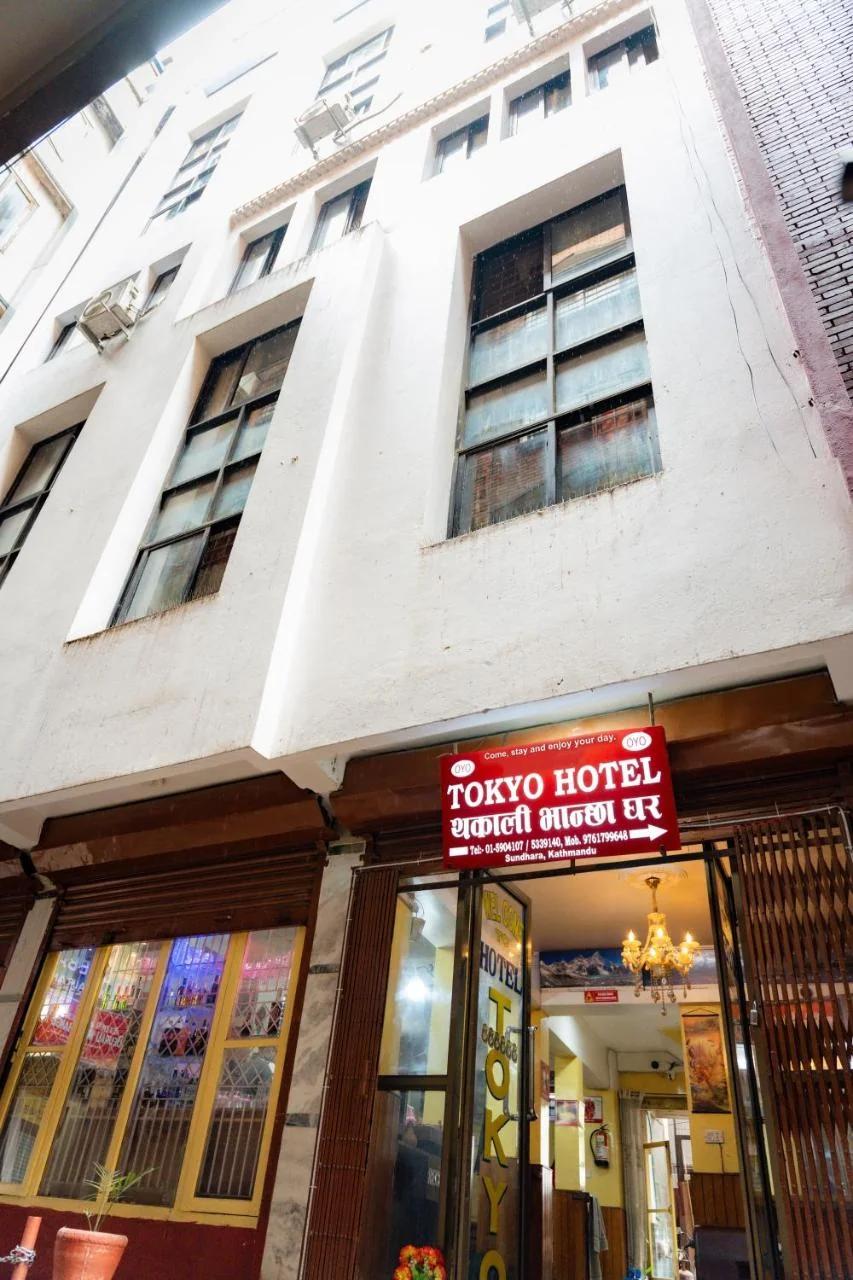 Tokyo Hotel