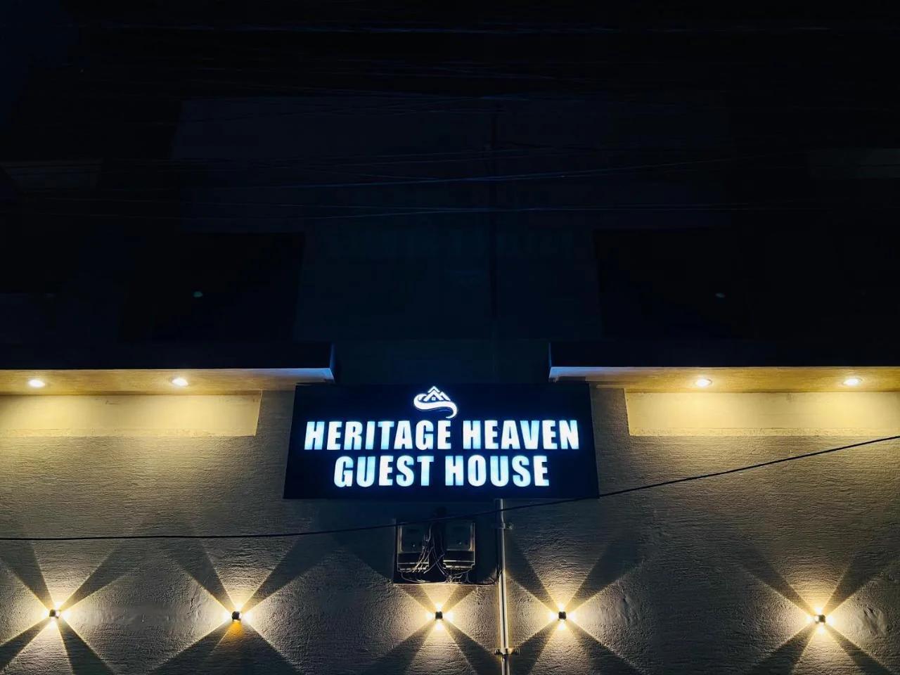Heritage Heaven photo