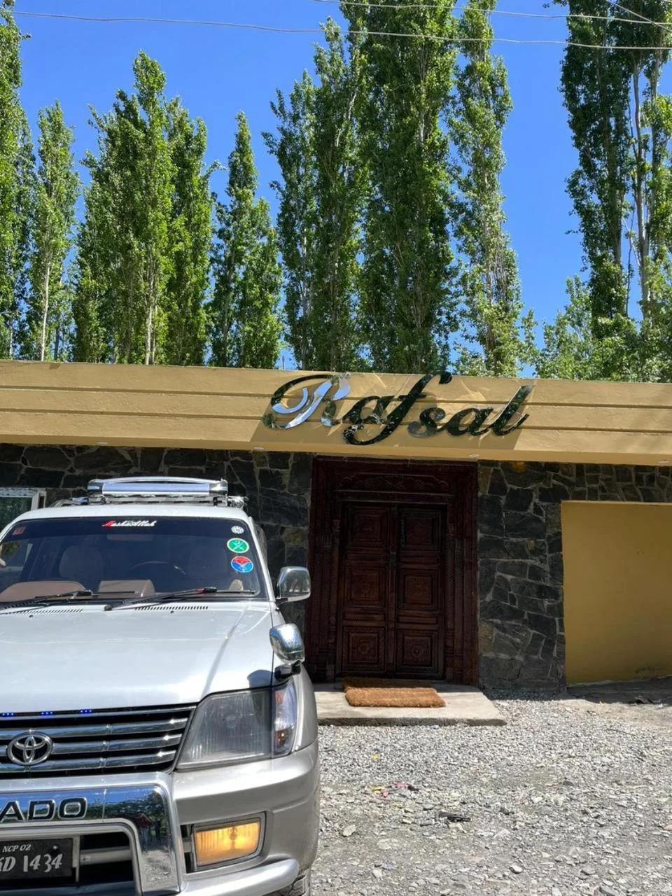 Rafsal A Countryside Cottage photo