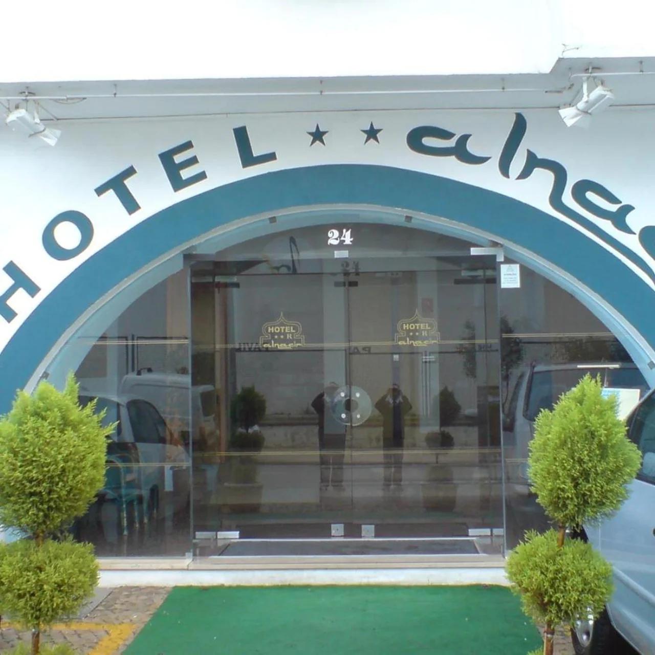 Hotel Alnacir photo