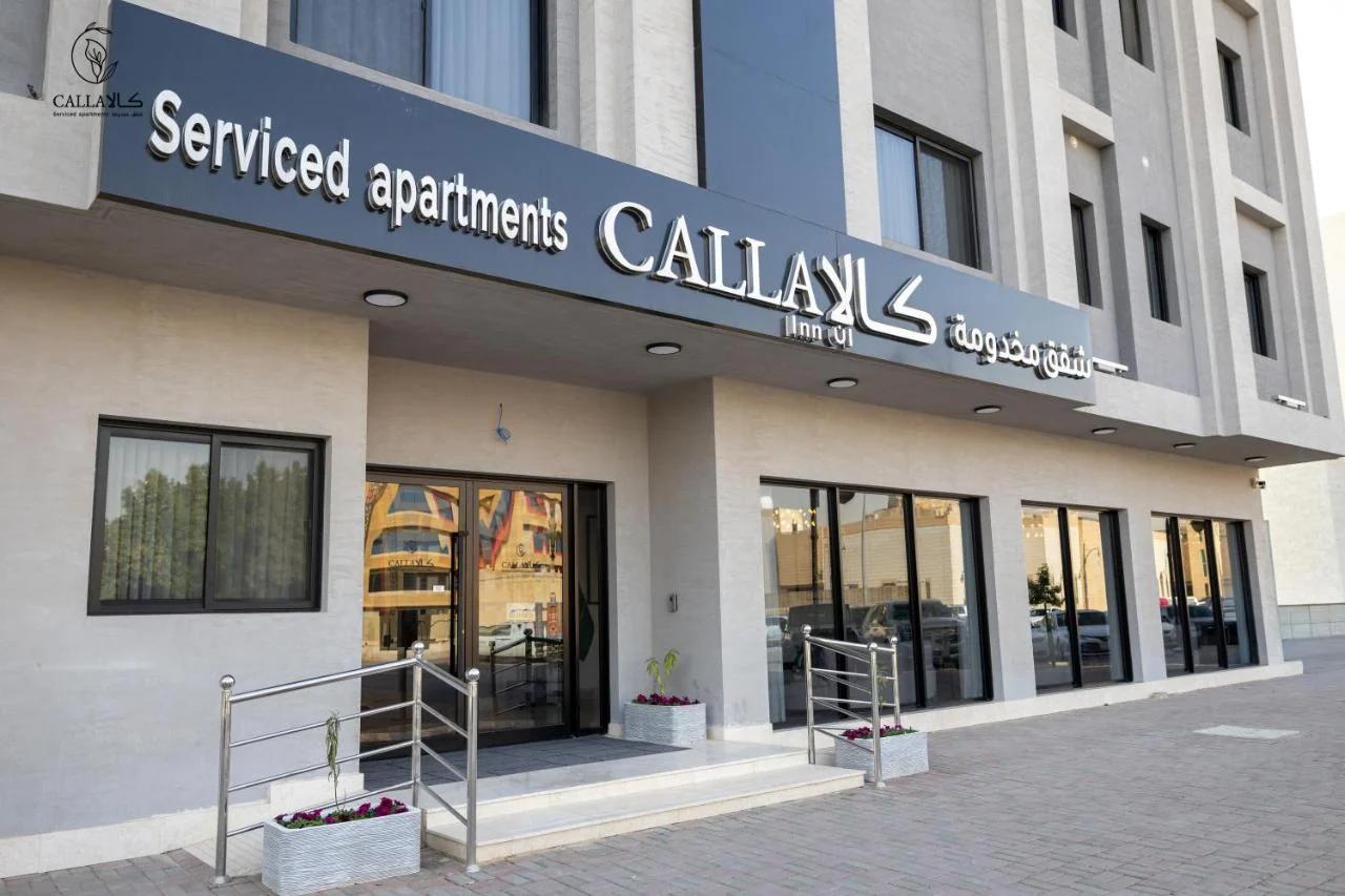 Calla Serviced Apartments كالا للشقق الفندقية foto