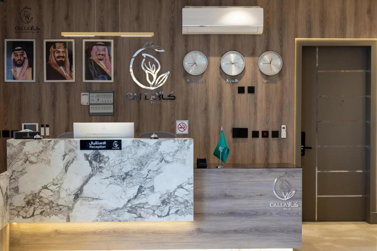 Calla Serviced Apartments كالا للشقق الفندقية foto