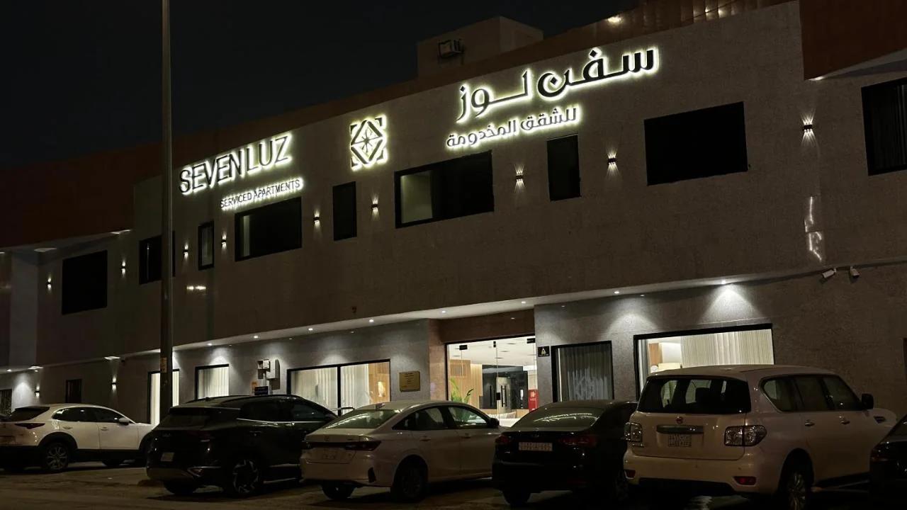 سفن لوز شقق مخدومة - Seven Luz Serviced Apartments foto