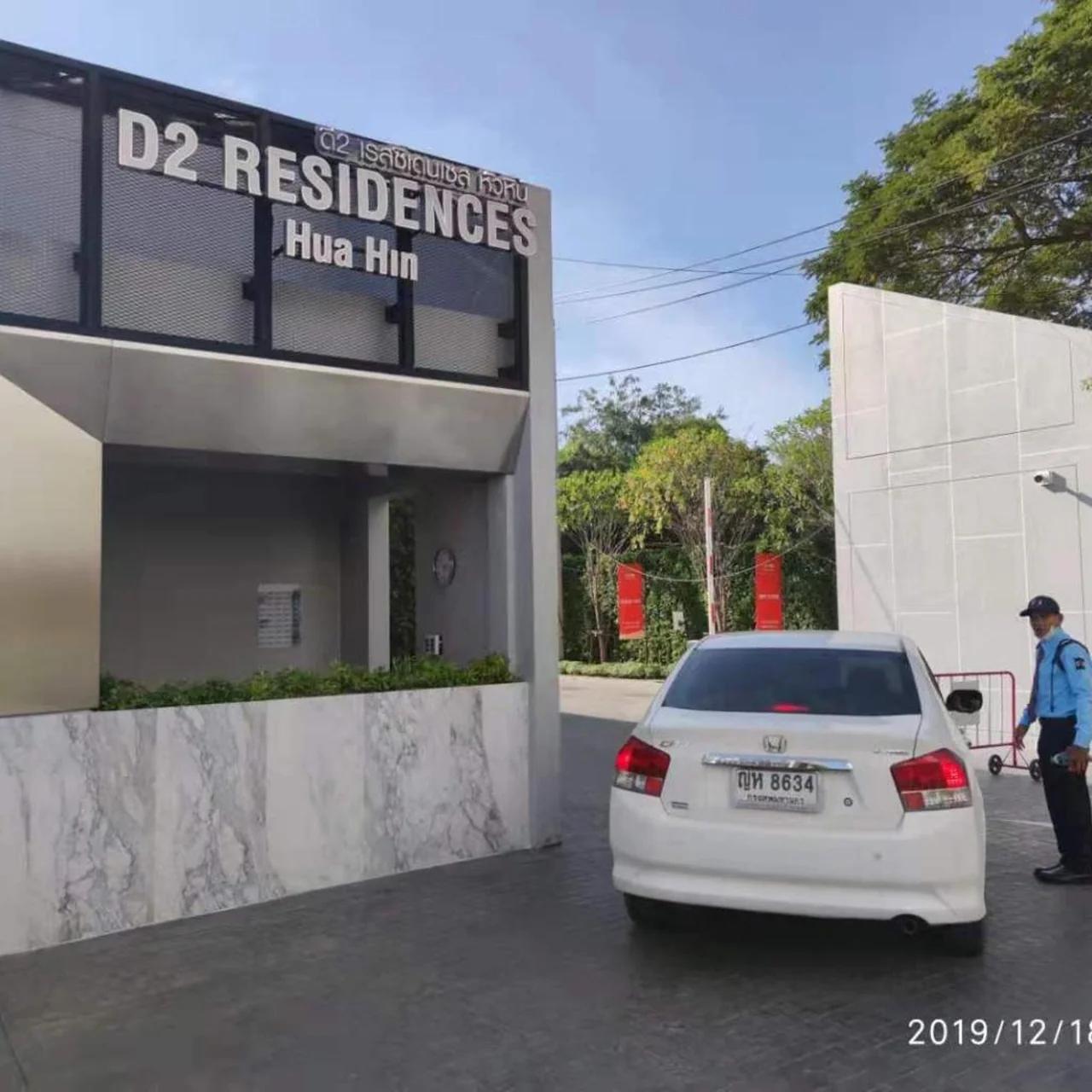 D2 residences huahin 华欣市中心近海滩近商场酒店式公寓可加床有连通房型 photo