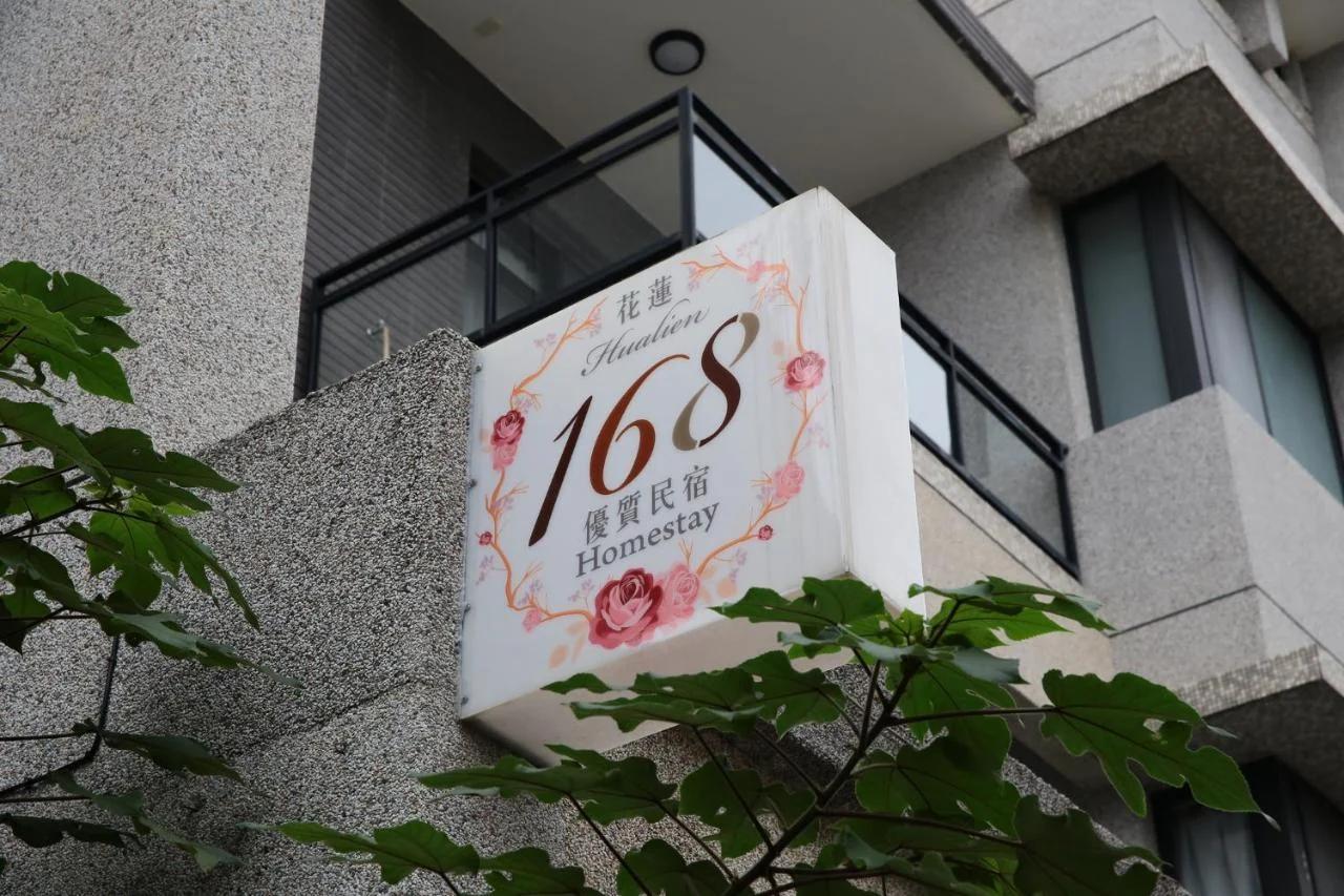 花蓮168電梯民宿-可包棟 photo
