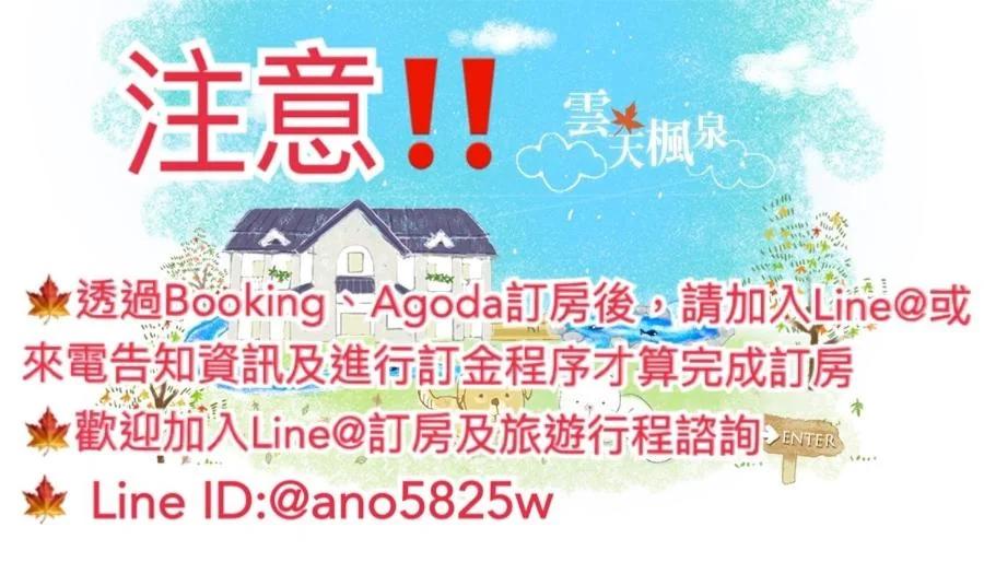 Yun Tien Feng Chuan B&B foto