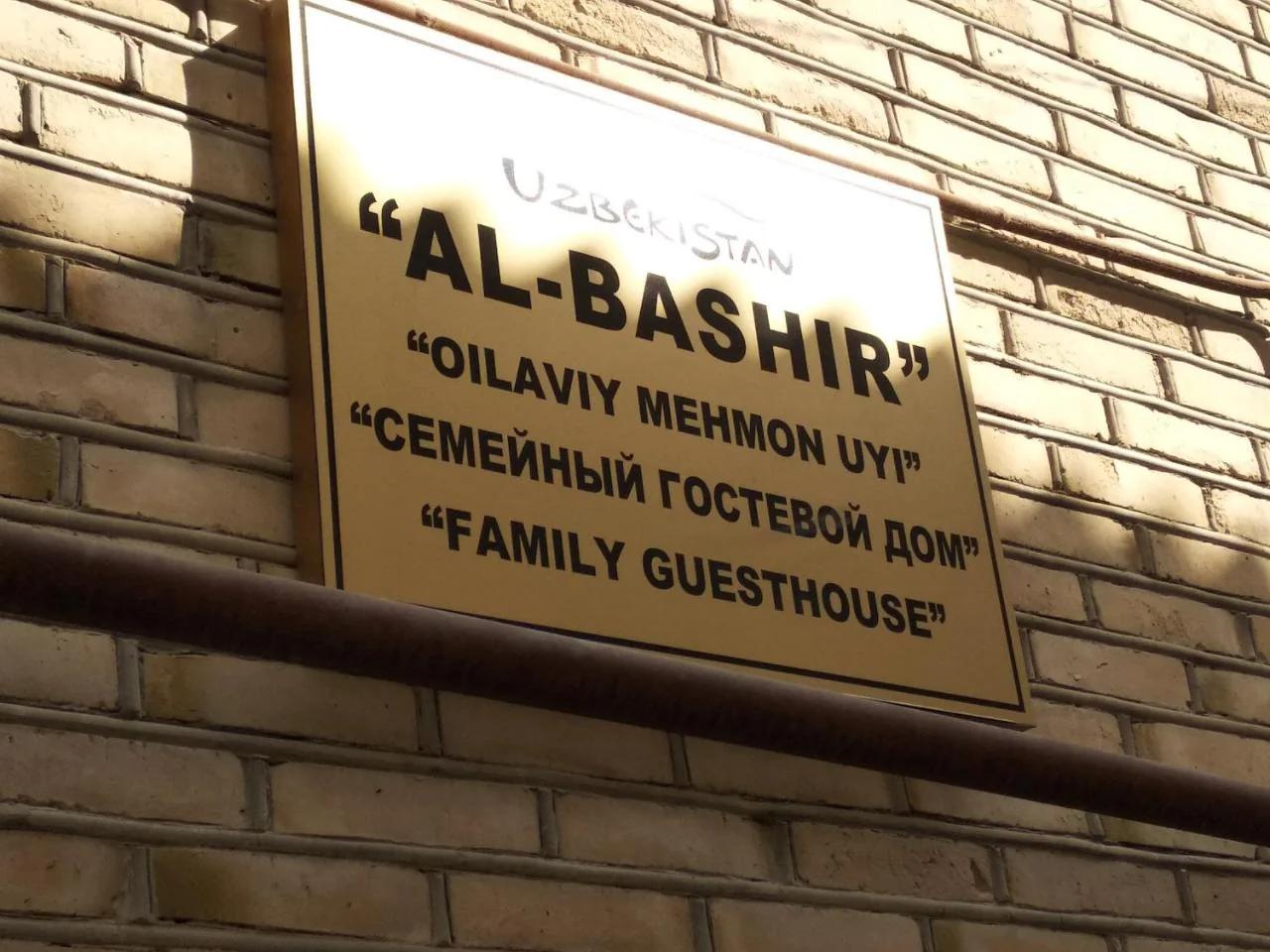 Al-Bashir foto