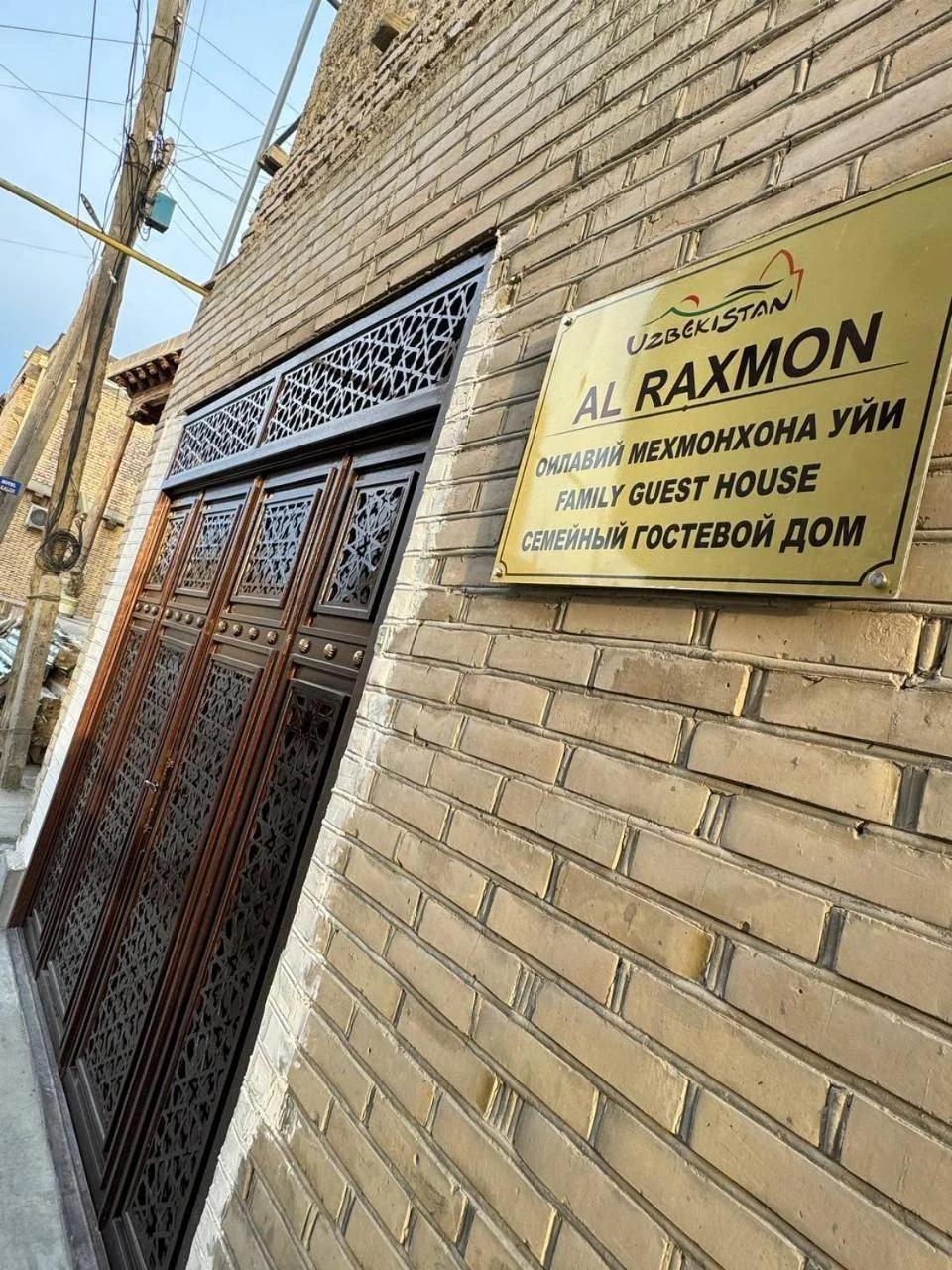 AL RAXMON Guest House photo