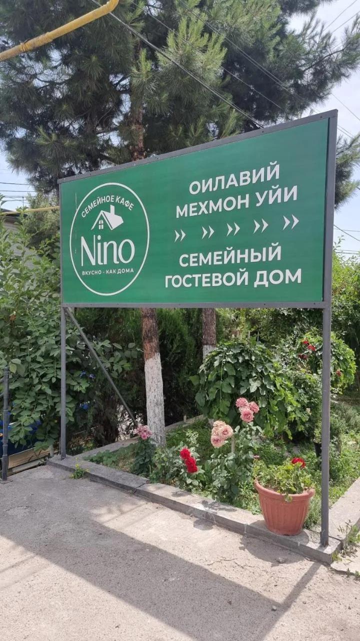 Hostel Nino photo